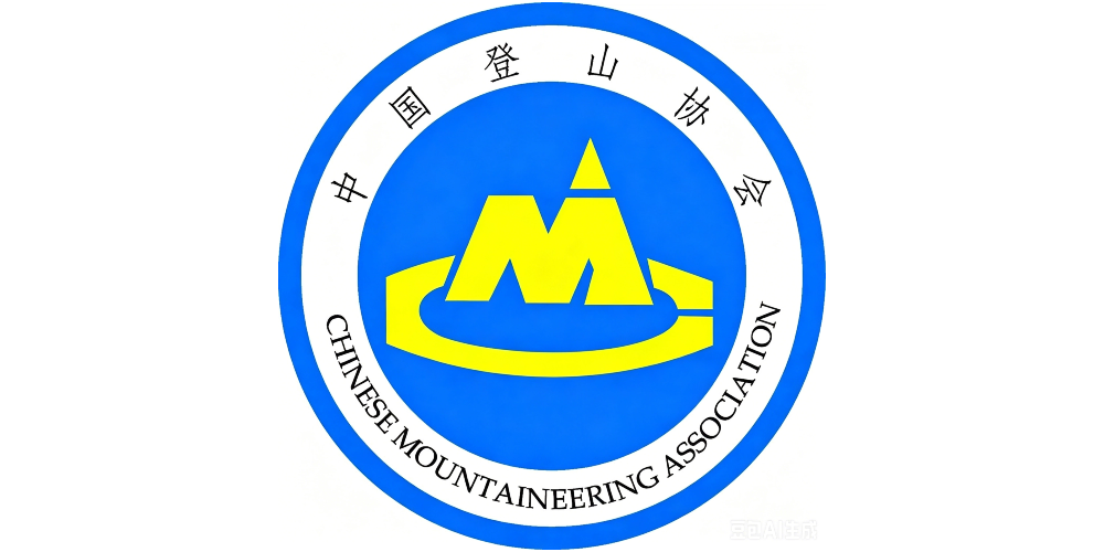中国登山协会