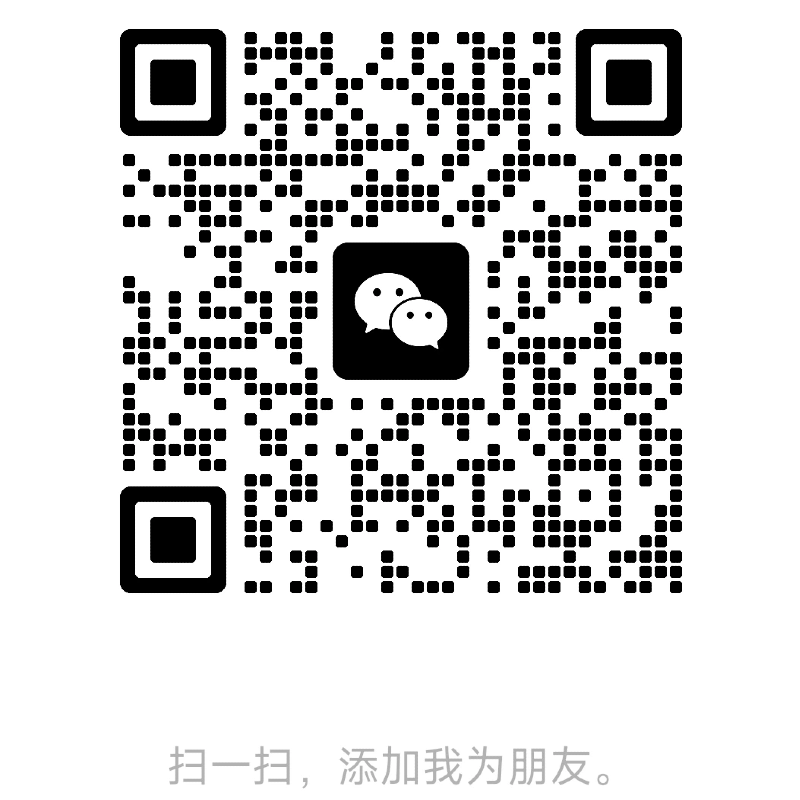 客服微信