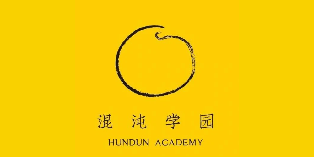混沌学院