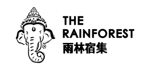 雨林宿集